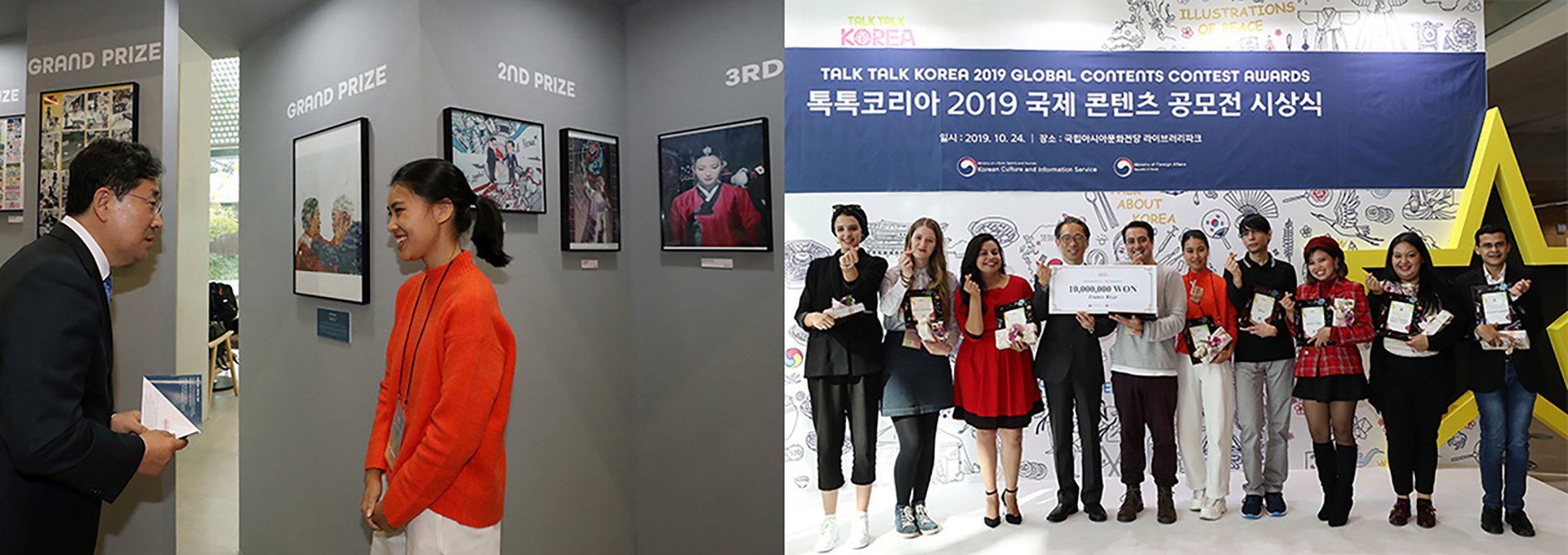 Cérémonie de remise des prix