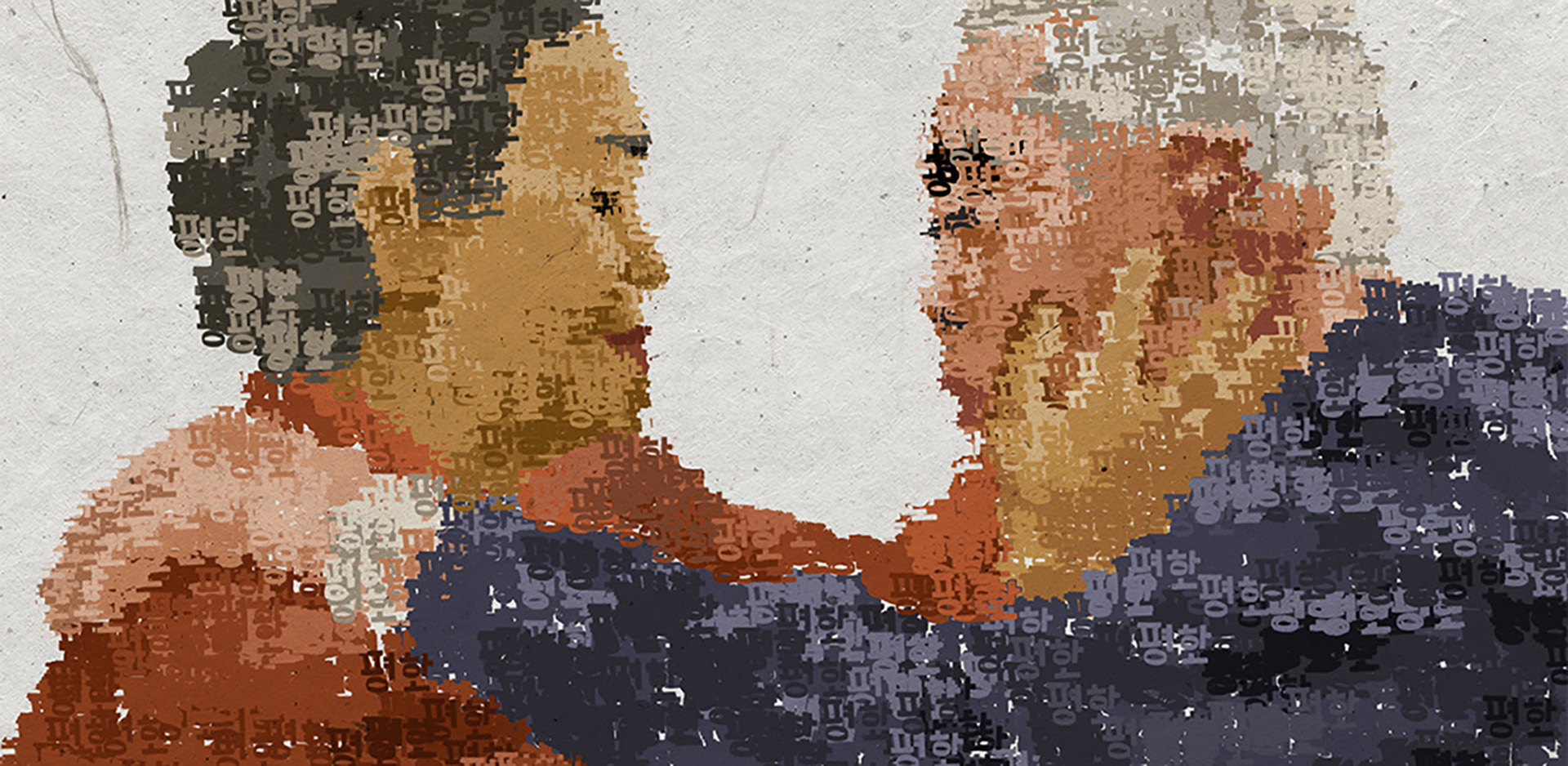 One family illustration