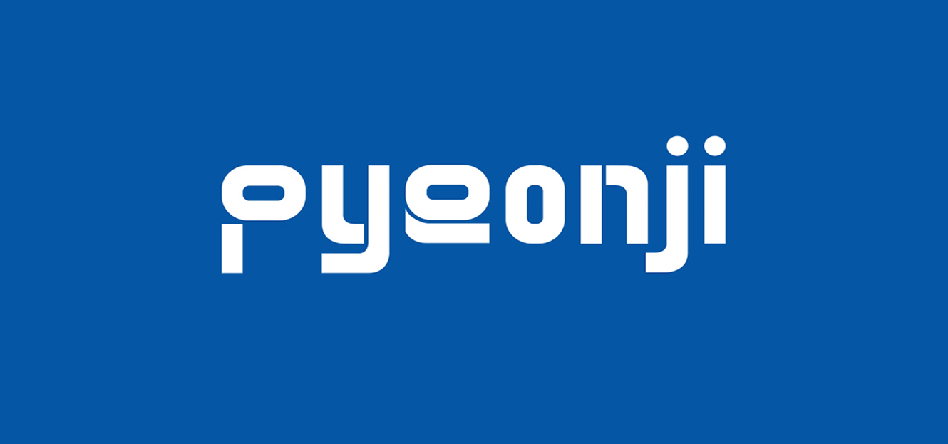 pyeonji