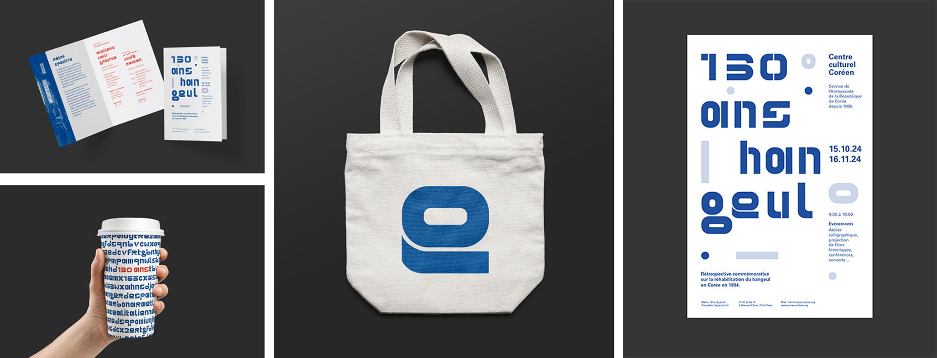 Goodies et affiche pour les 130 ans du Hangeul